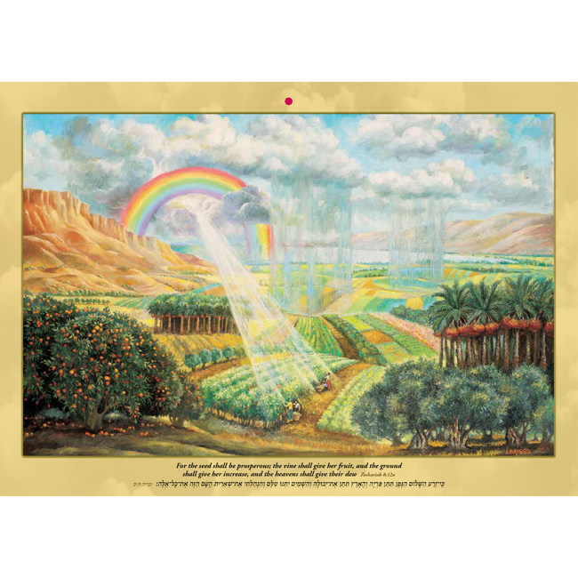 Prophesies Messianic Calendar, Sept 20222023